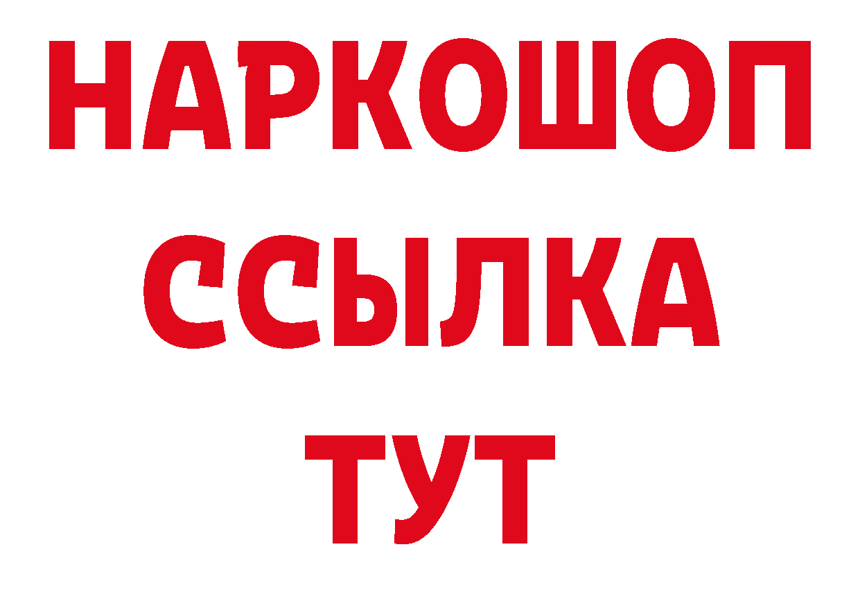 МЕТАДОН VHQ зеркало сайты даркнета ОМГ ОМГ Покров