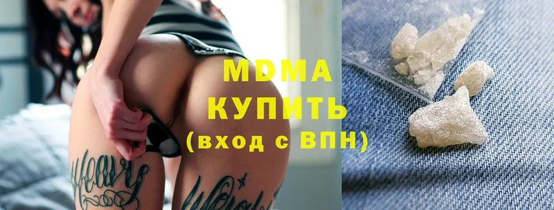 МДМА Molly  купить  цена  ссылка на мегу как зайти  Покров 