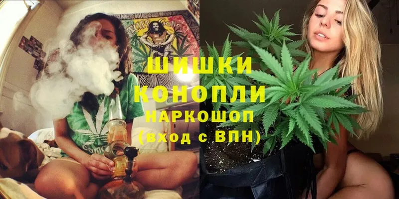 Бошки марихуана White Widow  Покров 